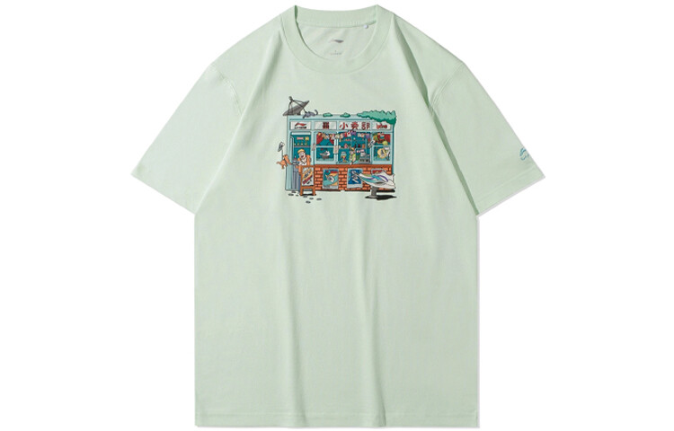 Спортивная модная коллекция футболок для мужчин Зеленый нефрит Lining, зеленый
Спортивная модная коллекция футболок для мужчин Зеленый нефрит Lining, зеленый