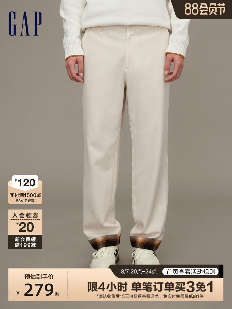 Брюки мужские Gap деловые, черный
Брюки мужские Gap деловые, черный