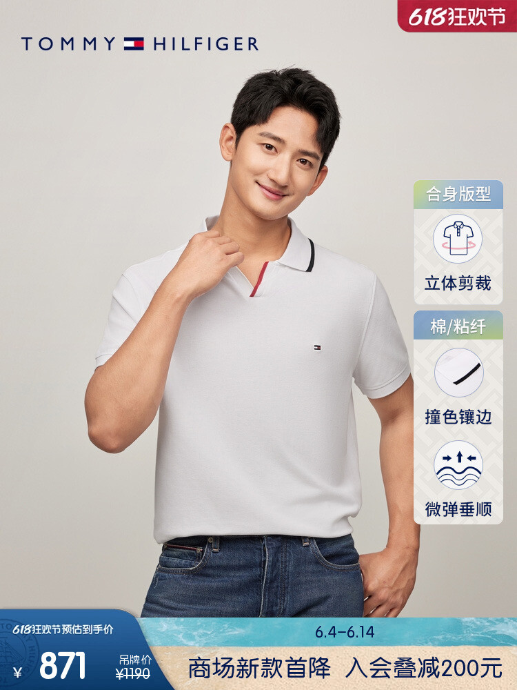 Футболка мужская Tommy Hilfiger с вышитым логотипом и V-образным вырезом, темно-синий
Футболка мужская Tommy Hilfiger с вышитым логотипом и V-образным вырезом, темно-синий