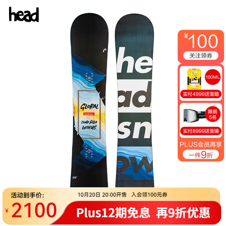 HEAD 2024 Новая сноуборд-доска унисекс для начинающих и среднего уровня, универсальная модель 155см
HEAD 2024 Новая сноуборд-доска унисекс для начинающих и среднего уровня, универсальная модель 155см