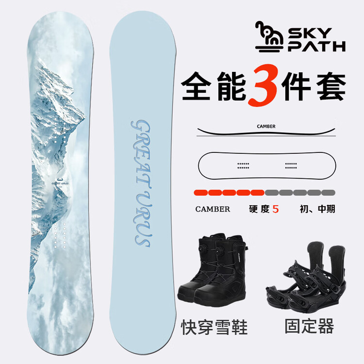 Yi Man Сноуборд для начинающих Xueshan 2.0, универсальный, с быстрой регулировкой креплений, 150 см
Yi Man Сноуборд для начинающих Xueshan 2.0, универсальный, с быстрой регулировкой креплений, 150 см