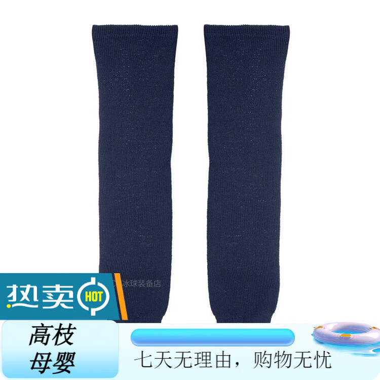 CCM Носки для хоккейных щитков канадского бренда, для детей, подростков и взрослых, комплект, вязаные, синие (взрослые)
CCM Носки для хоккейных щитков канадского бренда, для детей, подростков и взрослых, комплект, вязаные, синие (взрослые)