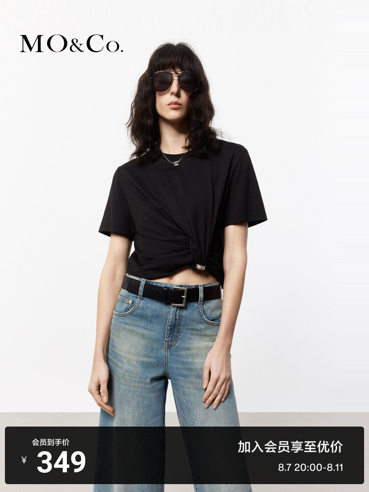 Хлопковая футболка Moco с металлическим кольцом, черный
Хлопковая футболка Moco с металлическим кольцом, черный