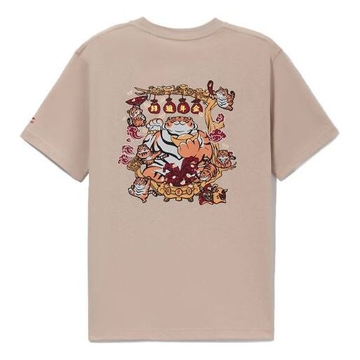 Футболка rijindoujin мультяшная графическая футболка Li-Ning, коричневый
Футболка rijindoujin мультяшная графическая футболка Li-Ning, коричневый