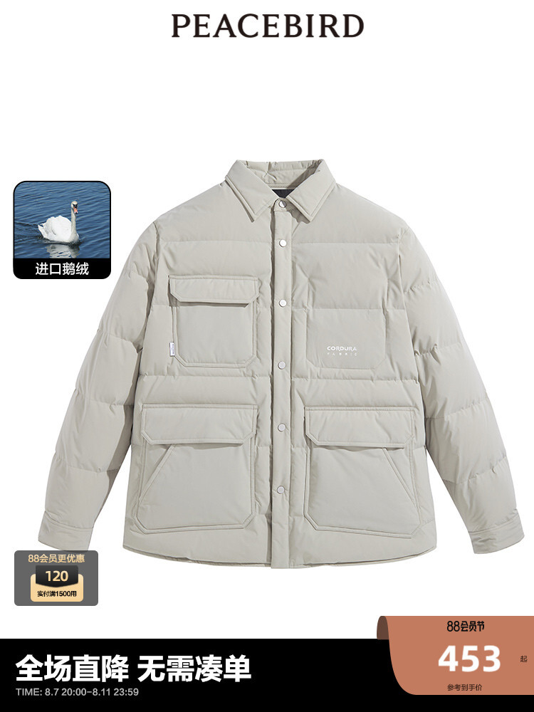 Пуховик мужской Peacebird на гусином пуху, серо-зеленый
Пуховик мужской Peacebird на гусином пуху, серо-зеленый