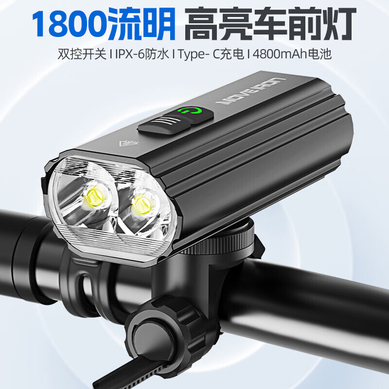 Велосипедный фонарь Move iron 1800 люмен водонепроницаемый, черный
Велосипедный фонарь Move iron 1800 люмен водонепроницаемый, черный