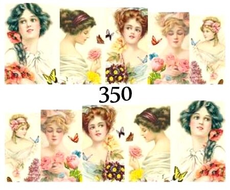 Водные наклейки для ногтей - №350, inna
Водные наклейки для ногтей - №350, inna