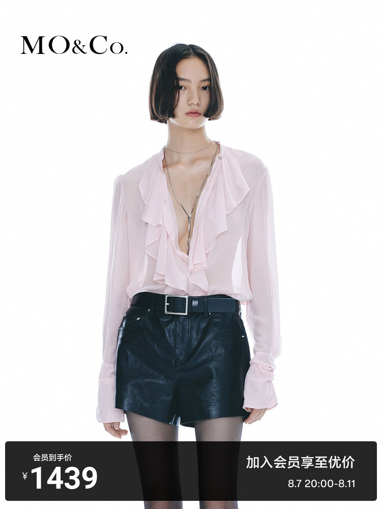 Рубашка Moco из шелкового кружева, черный
Рубашка Moco из шелкового кружева, черный