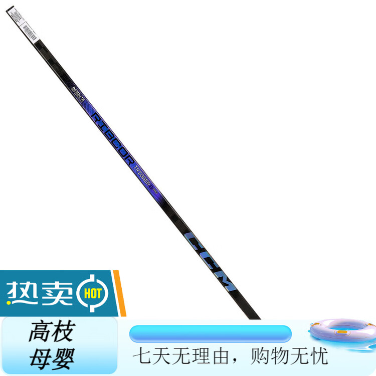 CCM Хоккейная клюшка Ribcor Trigger 8 Pro, ультралегкая, 30/28 Face, левая
CCM Хоккейная клюшка Ribcor Trigger 8 Pro, ультралегкая, 30/28 Face, левая