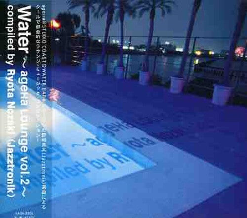 CD диск Ageha: Lounge Water 2 / Var: Ageha: Lounge Water 2 / Various
CD диск Ageha: Lounge Water 2 / Var: Ageha: Lounge Water 2 / Various