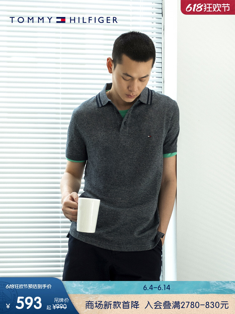 Рубашка облегающая Tommy Hilfiger мужская, светло-голубой
Рубашка облегающая Tommy Hilfiger мужская, светло-голубой