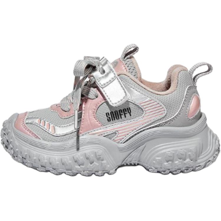 Теплая поддержка для детей. Детская обувь для повседневной жизни. Snoffy, серебряный
Теплая поддержка для детей. Детская обувь для повседневной жизни. Snoffy, серебряный