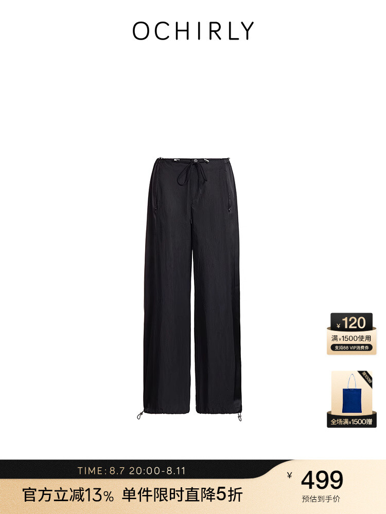 Брюки спортивные Ochirly на шнурке, черный
Брюки спортивные Ochirly на шнурке, черный