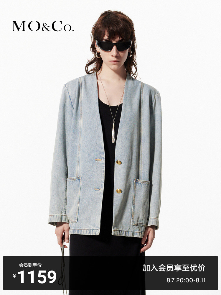 Куртка джинсовая Moco 2024 с V-образным вырезом, синий
Куртка джинсовая Moco 2024 с V-образным вырезом, синий