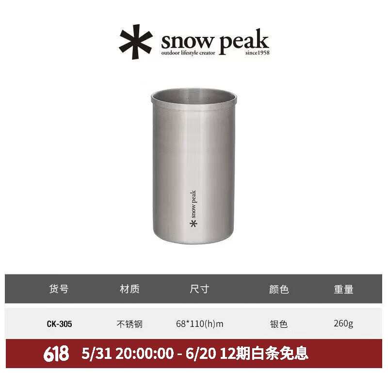 Настольный стол для хранения Snow Peak TTA, дизайнерская подставка в виде цилиндра CK-305
Настольный стол для хранения Snow Peak TTA, дизайнерская подставка в виде цилиндра CK-305