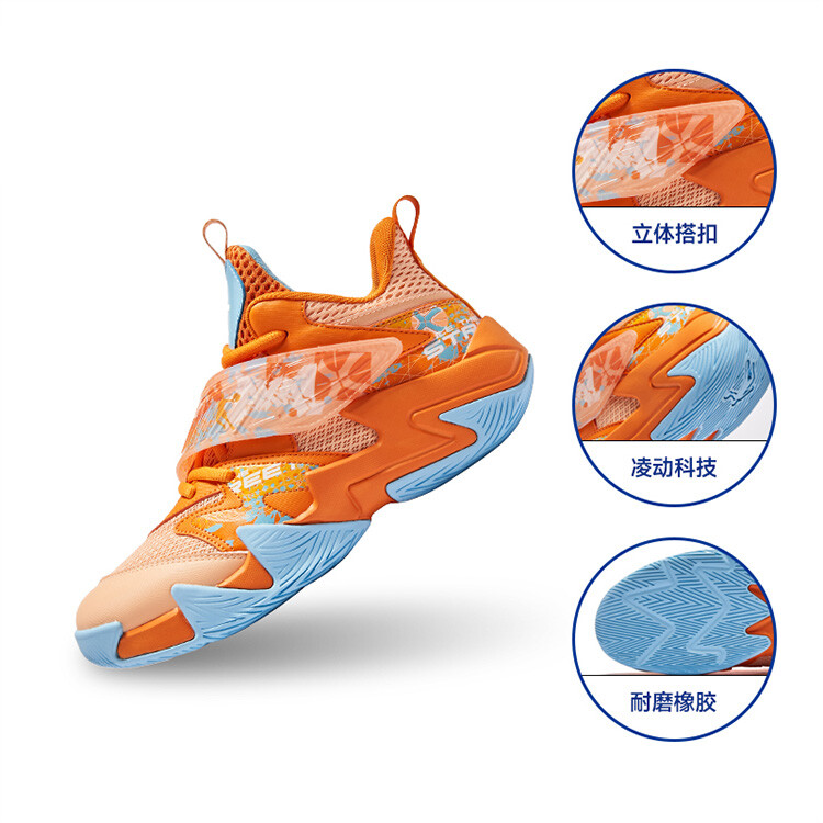 Детские баскетбольные кроссовки GS Low-top Light Blue/Fellow Yellow Qiaodan
Детские баскетбольные кроссовки GS Low-top Light Blue/Fellow Yellow Qiaodan