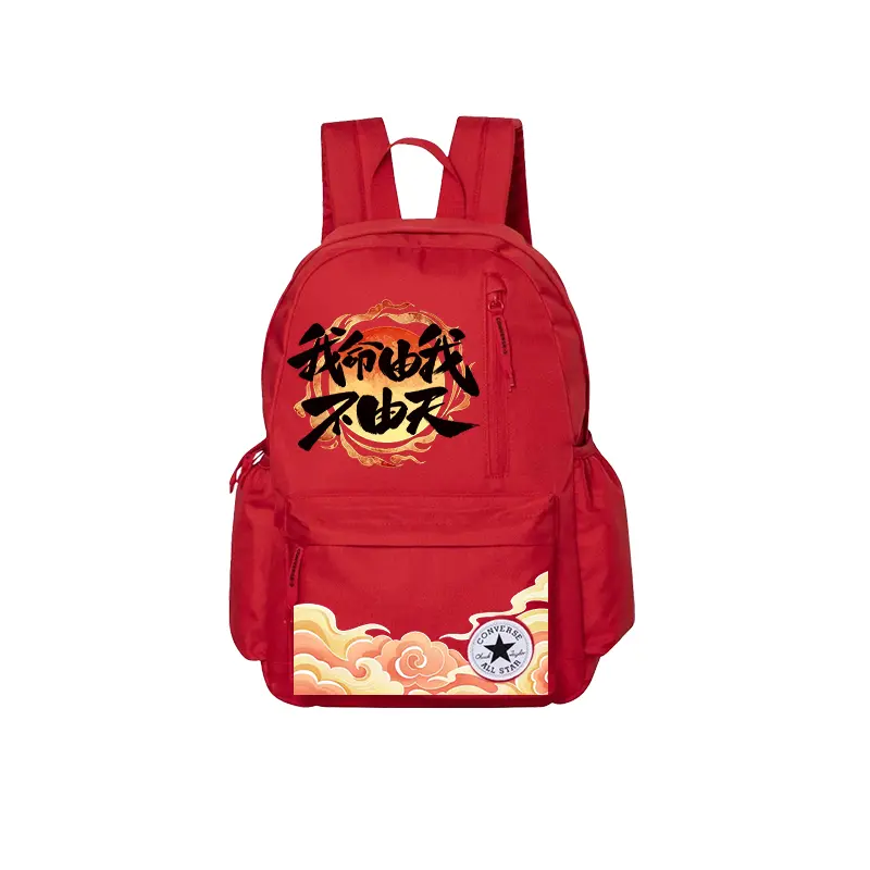 Converse Стильный рюкзак оригинального дизайна среднего размера унисекс красный, Red
Converse Стильный рюкзак оригинального дизайна среднего размера унисекс красный, Red