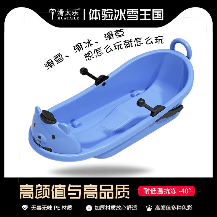 Yi Man Детский сноуборд Kukaqier, санки-ледянка с мультяшной головой медведя, комплект 4 предмета
Yi Man Детский сноуборд Kukaqier, санки-ледянка с мультяшной головой медведя, комплект 4 предмета