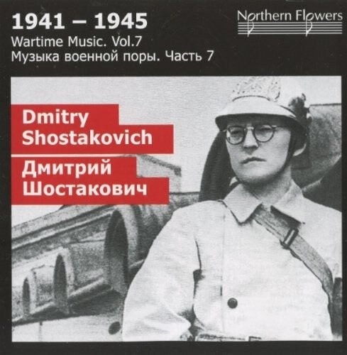 CD диск St.Petersburg State Academic Symphony Orcehstra: Wartime Music 7 - D. Shostakovich
CD диск St.Petersburg State Academic Symphony Orcehstra: Wartime Music 7 - D. Shostakovich