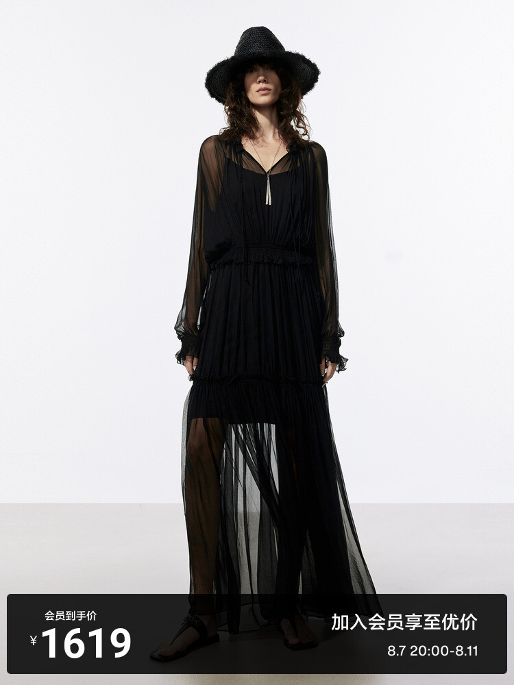 Французское платье Moco из креп-шифона, черный
Французское платье Moco из креп-шифона, черный