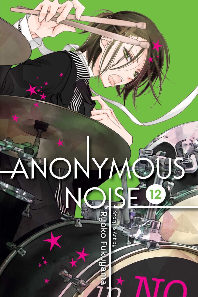 Манга Anonymous Noise Manga Volume 12
Манга Anonymous Noise Manga Volume 12