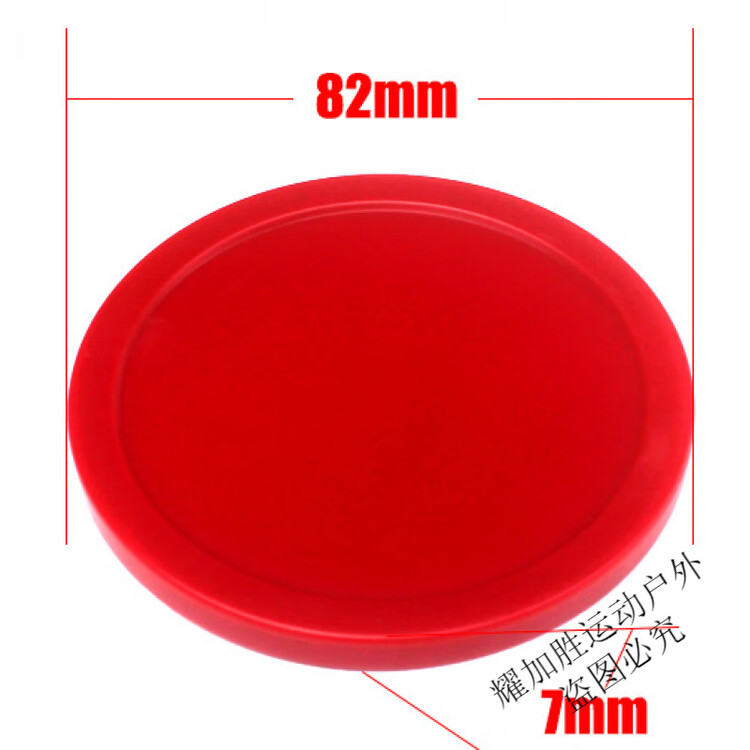 He Jiagong Шайба для настольного аэрохоккея ZKHE, диаметр 82 мм, вес 28 г
He Jiagong Шайба для настольного аэрохоккея ZKHE, диаметр 82 мм, вес 28 г