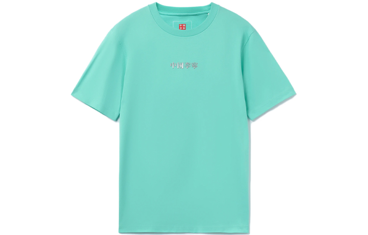 LiNing Футболка мужская зеленая, Зеленый, LiNing Футболка мужская зеленая
LiNing Футболка мужская зеленая, Зеленый, LiNing Футболка мужская зеленая