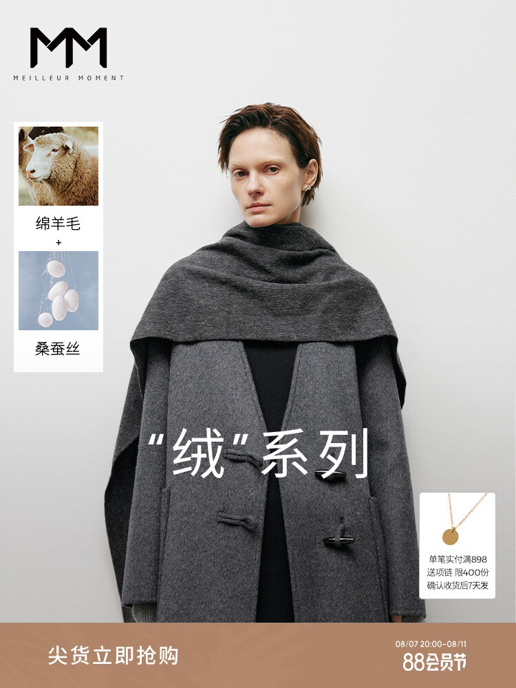 Шерстяное пальто Mai Meng из овечьей шерсти, темно-серый
Шерстяное пальто Mai Meng из овечьей шерсти, темно-серый