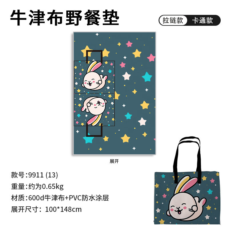 Сумка для хранения BSWolf, ткань Оксфорд, коврик для пикника, складной с молнией, влагостойкая уличная ткань Оксфорд F 148*148
Сумка для хранения BSWolf, ткань Оксфорд, коврик для пикника, складной с молнией, влагостойкая уличная ткань Оксфорд F 148*148