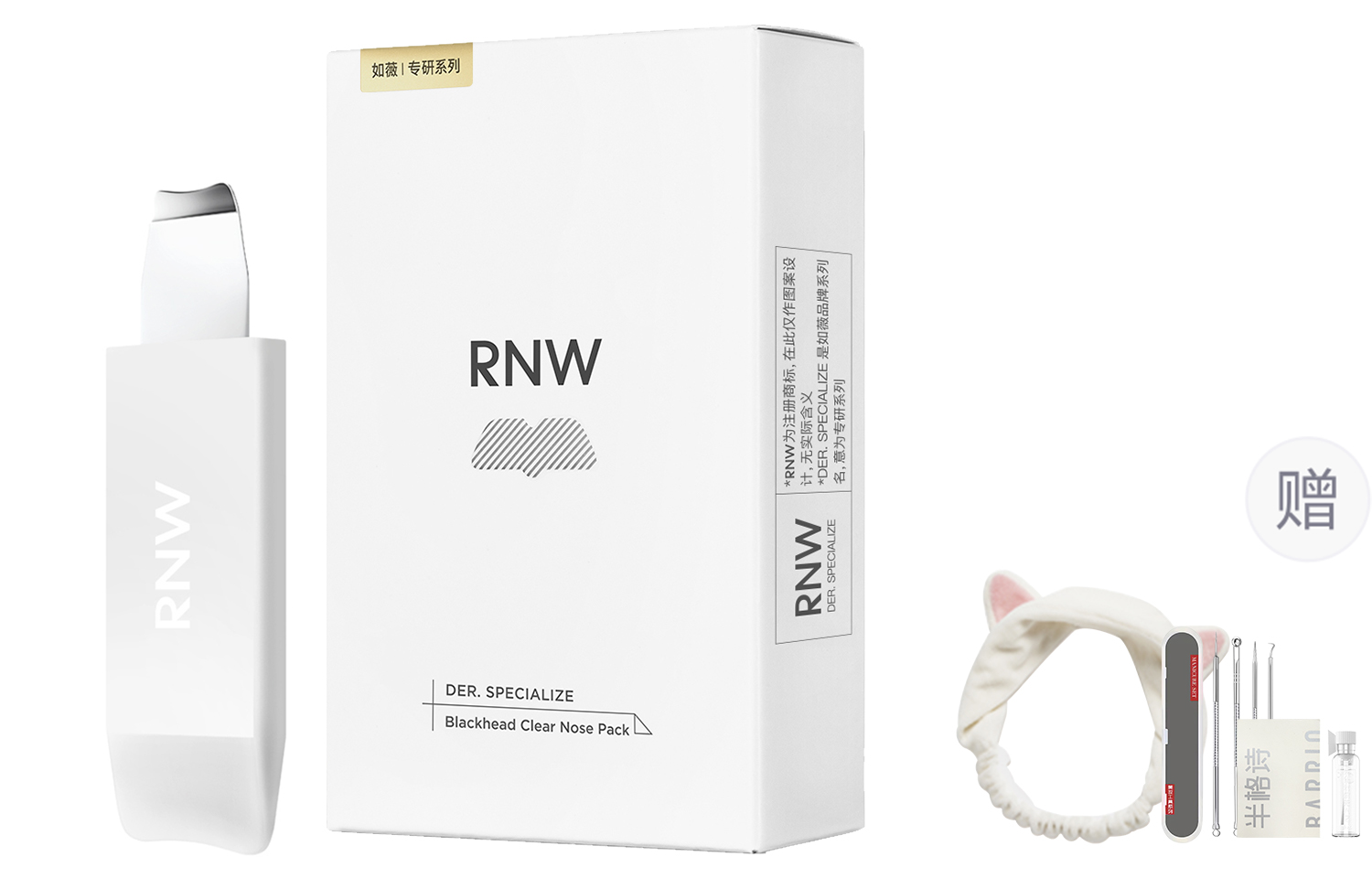 Полоски и маски для носа Unisex RNW
Полоски и маски для носа Unisex RNW