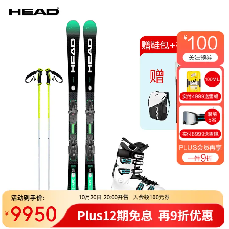 Head Новый мужской комплект лыж 2025 года, высококачественный комплект из шести предметов для лыж Graphene E-Magnum, вращающийся, King, модель 2025 года + бело-синие ботинки, рост 177 см, Серый, Head Новый мужской комплект лыж 2025 года, высококачественны
Head Новый мужской комплект лыж 2025 года, высококачественный комплект из шести предметов для лыж Graphene E-Magnum, вращающийся, King, модель 2025 года + бело-синие ботинки, рост 177 см, Серый, Head Новый мужской комплект лыж 2025 года, высококачественны