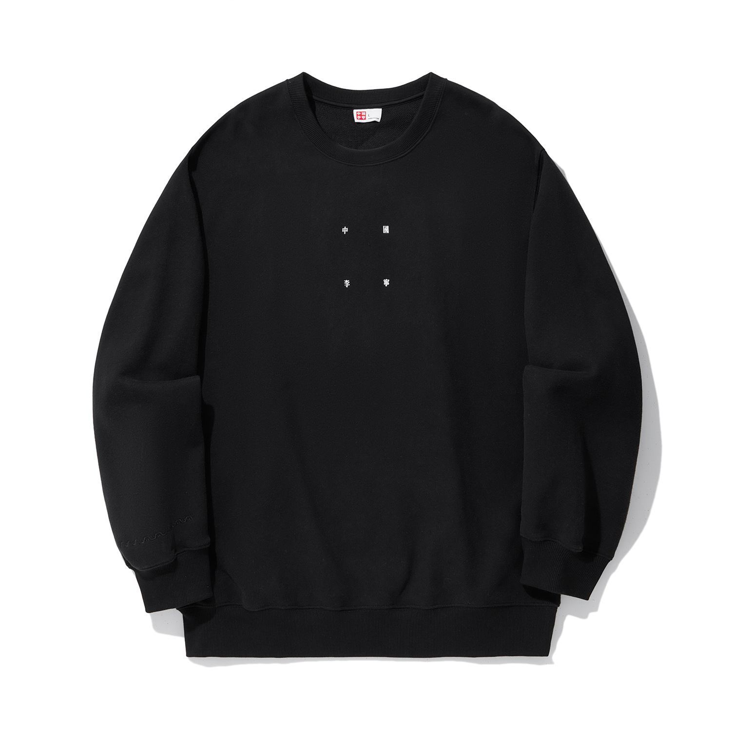 LiNing Свитшот Unisex Black
LiNing Свитшот Unisex Black