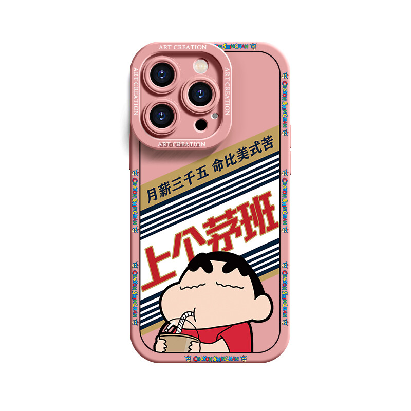 Чехол для телефона Lingtao Leading Taobao, Caramel ColorND8172 Last Maoban
Чехол для телефона Lingtao Leading Taobao, Caramel ColorND8172 Last Maoban