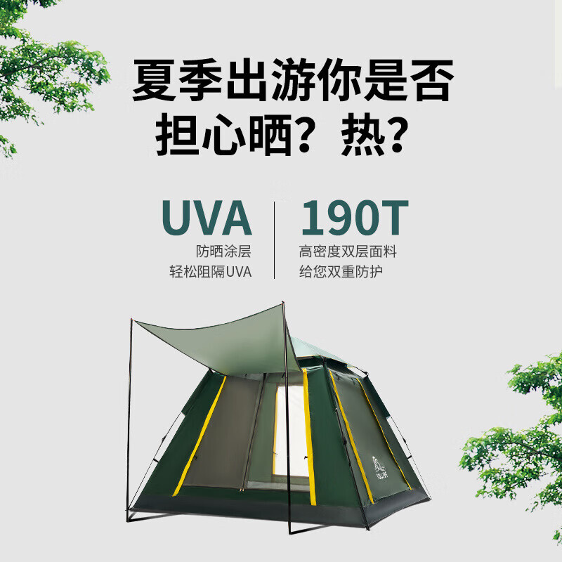 Палатка с навесом Pelliot, портативная палатка для кемпинга, парка для пикника, полностью автоматическая двухслойная палатка, зеленый цвет джунглей 
Палатка с навесом Pelliot, портативная палатка для кемпинга, парка для пикника, полностью автоматическая двухслойная палатка, зеленый цвет джунглей