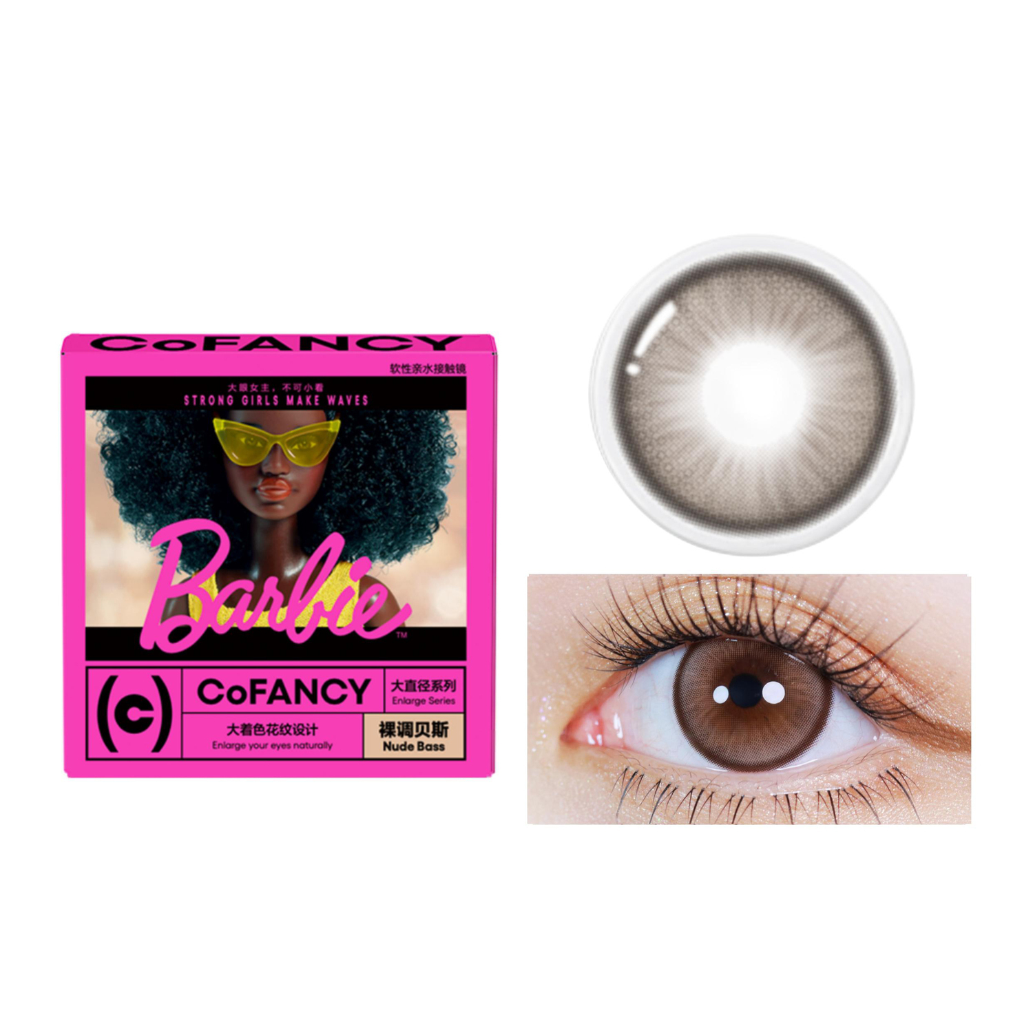Контактные линзы Barbie Hydrating Large Eyes With Big Diameter ежемесячной замены 2 шт CoFANCY
Контактные линзы Barbie Hydrating Large Eyes With Big Diameter ежемесячной замены 2 шт CoFANCY