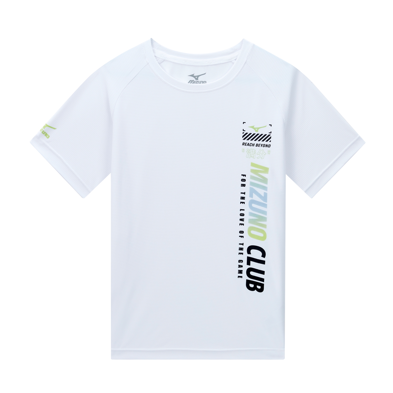 Детская футболка Mizuno, белая
Детская футболка Mizuno, белая