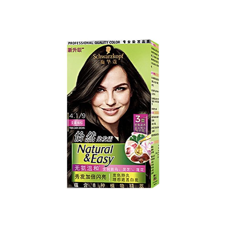 Краска для волос Shihuakou Contentment 1 коробка/2 коробки SCHWARZKOPF
Краска для волос Shihuakou Contentment 1 коробка/2 коробки SCHWARZKOPF