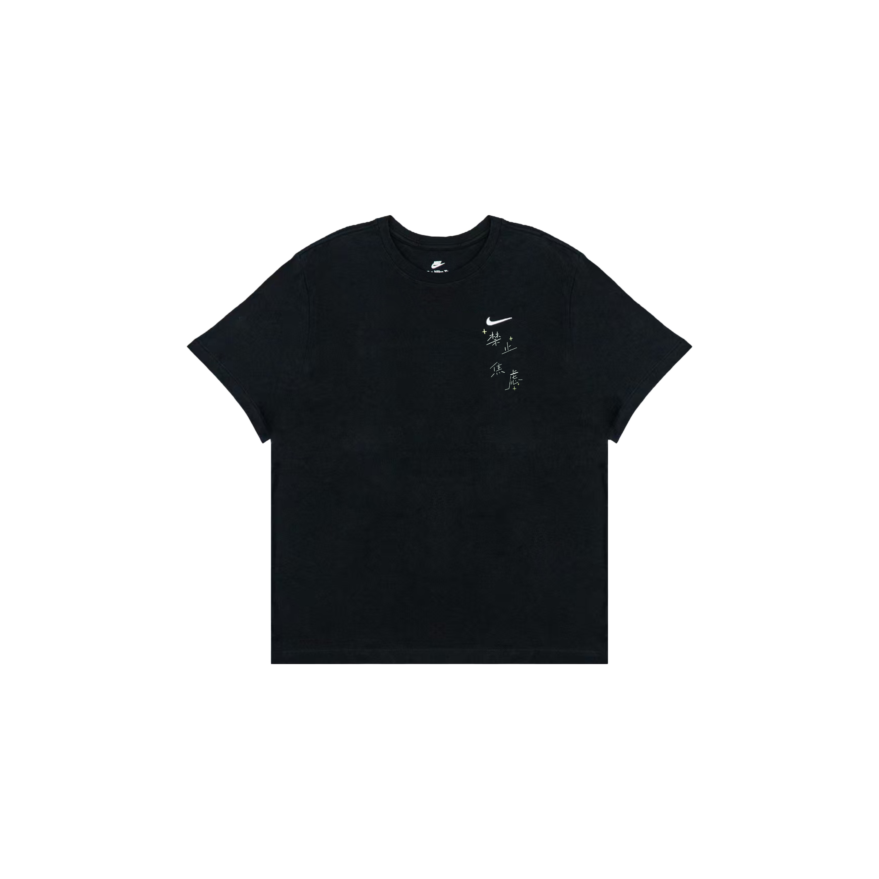 Nike Спортивная футболка Men's Black, Черный, Nike Спортивная футболка Men's Black
Nike Спортивная футболка Men's Black, Черный, Nike Спортивная футболка Men's Black