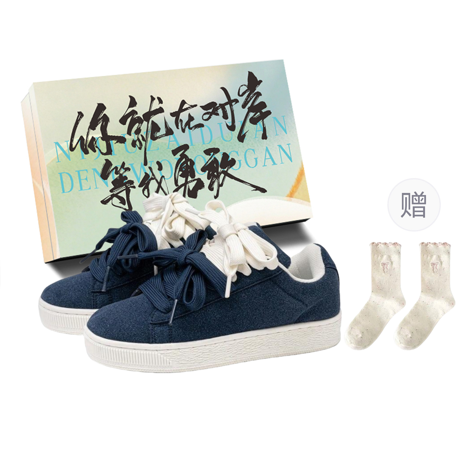 JimiXiong Дышащие скейтерские кроссовки унисекс тёмно-синие с коробкой и носками в подарок, цвет Dark Blue+Box+Gift Socks
JimiXiong Дышащие скейтерские кроссовки унисекс тёмно-синие с коробкой и носками в подарок, цвет Dark Blue+Box+Gift Socks