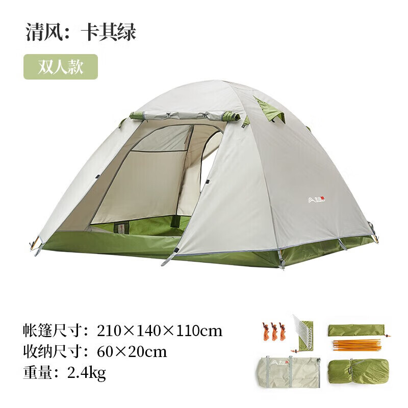 BSWolf уличная палатка ZL006 для кемпинга, непромокаемая, утолщенная, складная, из алюминиевого столба, двойная, цвета хаки, зеленого цвета
BSWolf уличная палатка ZL006 для кемпинга, непромокаемая, утолщенная, складная, из алюминиевого столба, двойная, цвета хаки, зеленого цвета