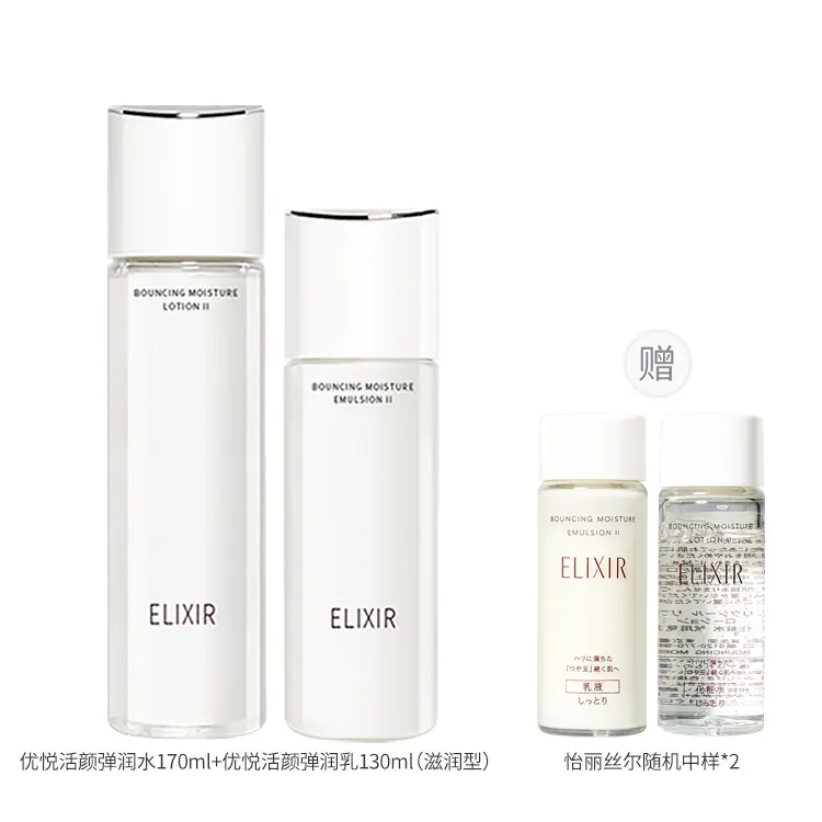 Наборы для ухода за кожей (унисекс) Elixir, new moisturizing water 170ml + milk 130ml
Наборы для ухода за кожей (унисекс) Elixir, new moisturizing water 170ml + milk 130ml