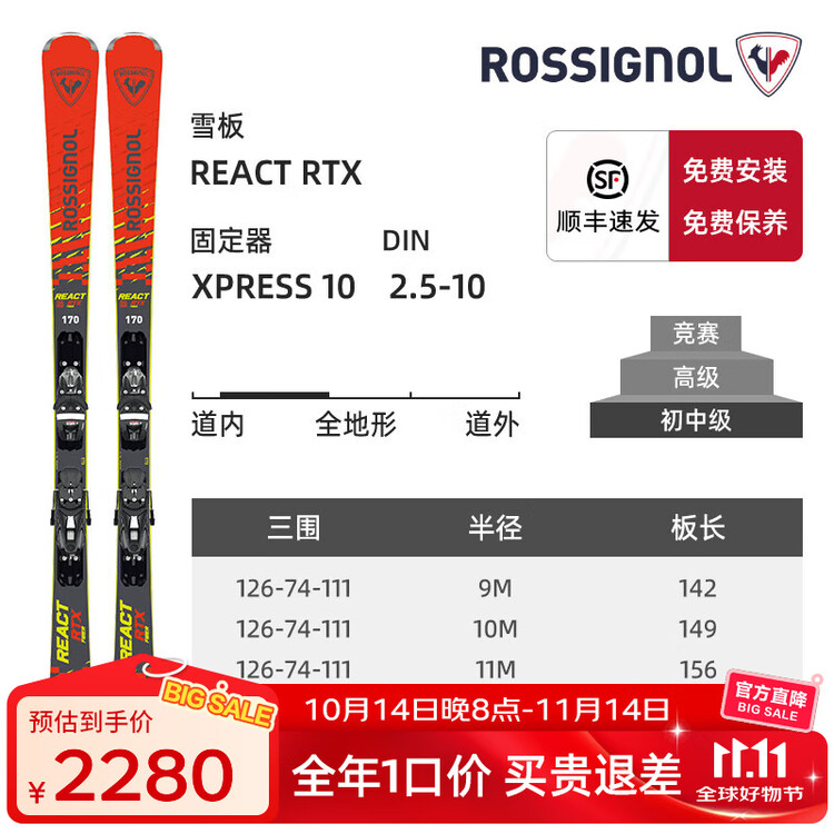Rossignol Комплект золотых двухбортных лыж для мужчин и женщин, лыжное снаряжение для начинающих и среднего уровня, взрослое горнолыжное снаряжение, двухбортные лыжи с ботинками для лыж, в комплекте лыжные палки, двухбортные доска REACT RTX Red,..., Золот
Rossignol Комплект золотых двухбортных лыж для мужчин и женщин, лыжное снаряжение для начинающих и среднего уровня, взрослое горнолыжное снаряжение, двухбортные лыжи с ботинками для лыж, в комплекте лыжные палки, двухбортные доска REACT RTX Red,..., Золот