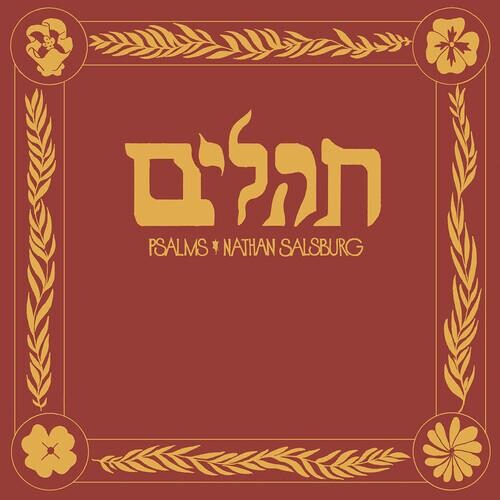 Виниловая пластинка Salsburg, Nathan - Psalms
Виниловая пластинка Salsburg, Nathan - Psalms