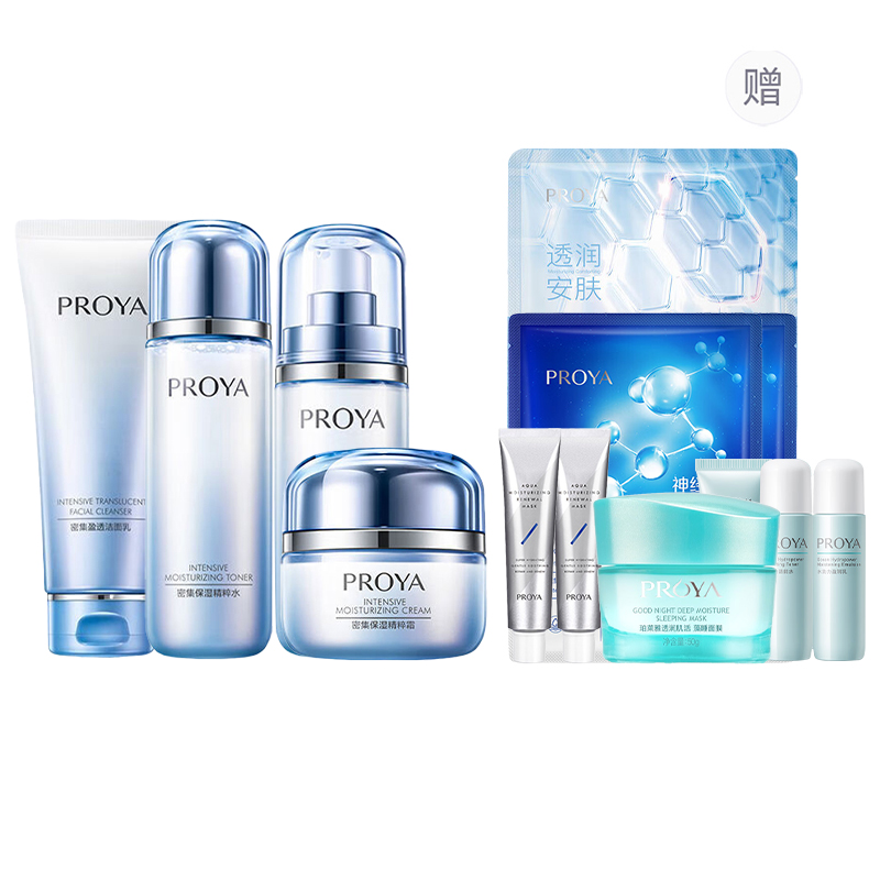 Интенсивный увлажняющий набор для ухода за кожей увлажняет и питает PROYA
Интенсивный увлажняющий набор для ухода за кожей увлажняет и питает PROYA