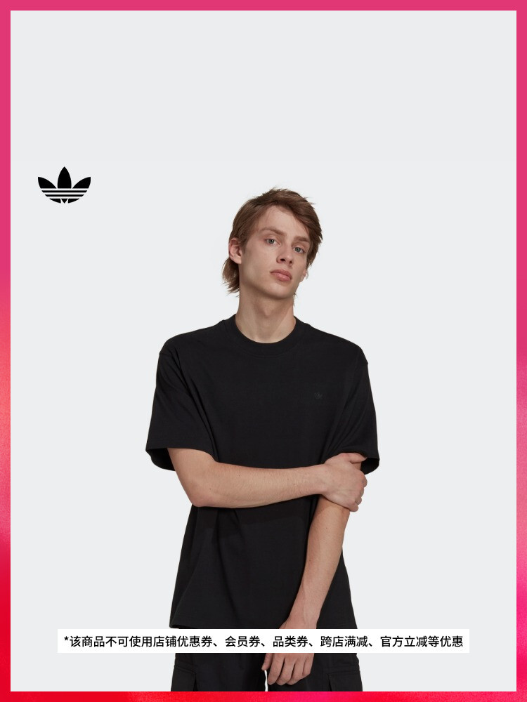 Футболка мужская Adidas с круглым вырезом и короткими рукавами, черный
Футболка мужская Adidas с круглым вырезом и короткими рукавами, черный