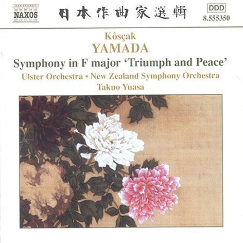 CD диск Yamada / Yuasa / Ulster Orch / New Zealand So: Symphony in F Major / Symphonic Poems / Overture 
CD диск Yamada / Yuasa / Ulster Orch / New Zealand So: Symphony in F Major / Symphonic Poems / Overture