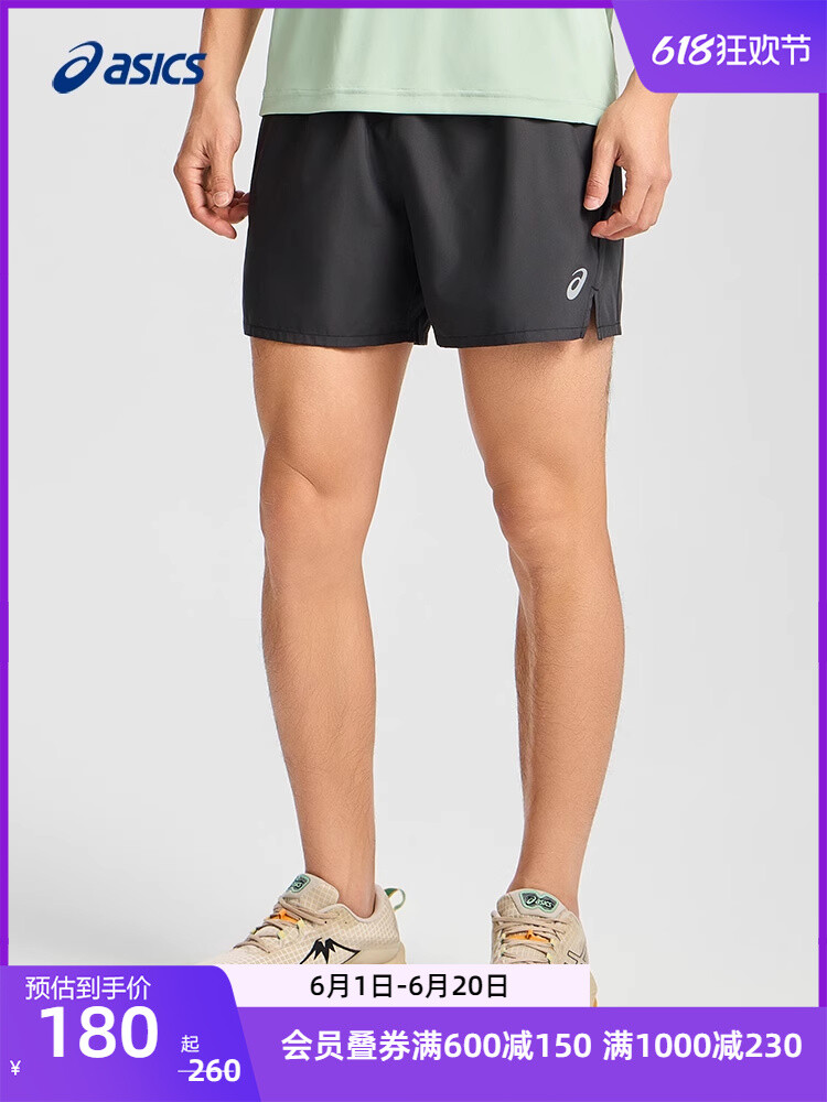 Шорты спортивные мужские Asics, темно-серый
Шорты спортивные мужские Asics, темно-серый