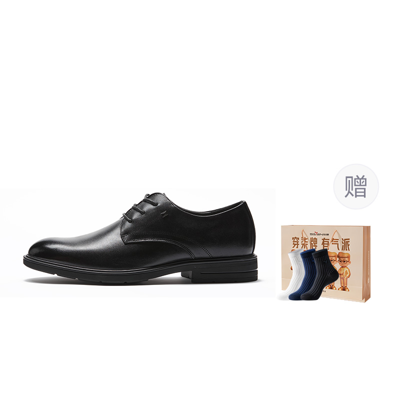 SEVEN Мужские повседневные туфли мужские низкие черные, цвет Coffee Gift 
SEVEN Мужские повседневные туфли мужские низкие черные, цвет Coffee Gift