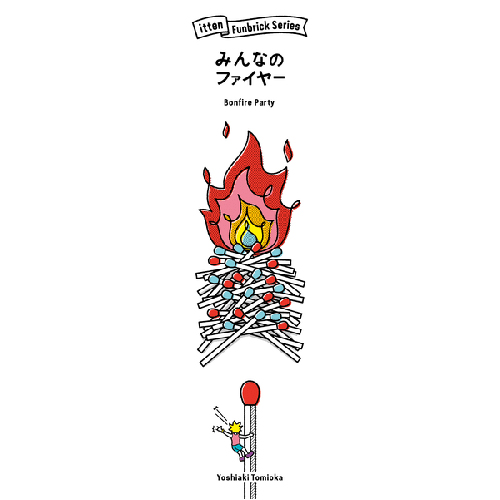 Настольная игра Bonfire Party (Japanese Box – English Instructions)
Настольная игра Bonfire Party (Japanese Box – English Instructions)