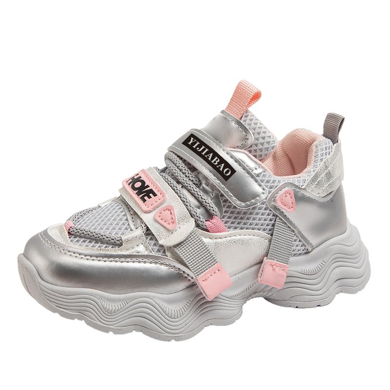 Кроссовки для бега с низким верхом, амортизирующие, износостойкие, быстросохнущие, для детей и подростков Yi Jiabao, хаки
Кроссовки для бега с низким верхом, амортизирующие, износостойкие, быстросохнущие, для детей и подростков Yi Jiabao, хаки